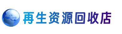 上饶市购物卡回收站