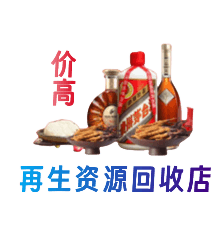 上饶市购物卡回收站