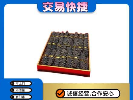 上饶市礼品回收海参礼盒.jpg