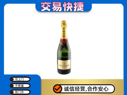 上饶市回收名仕
