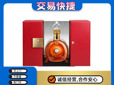 上饶市回收路易十三礼盒