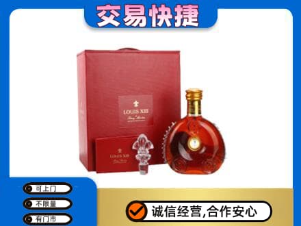 上饶市回收李察礼盒