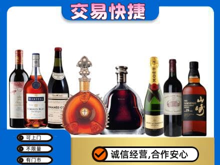 上饶市回收高档洋酒