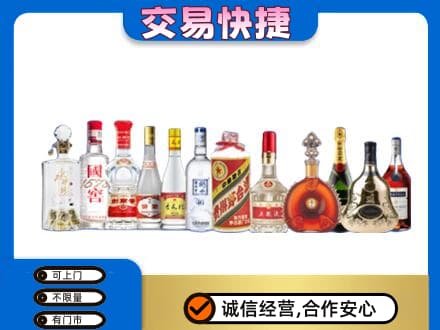 上饶市回收酒