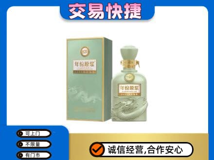 上饶市名酒回收古井贡酒.jpg