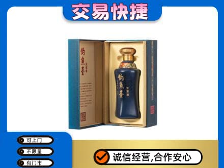 上饶市回收钓鱼台