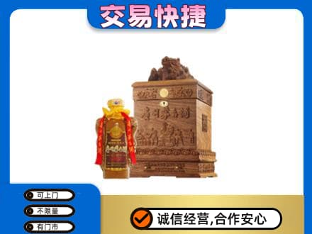 上饶市回收80年茅台酒