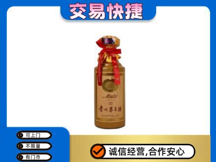 上饶市回收30年茅台酒