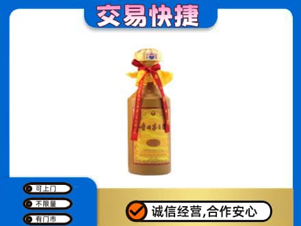 上饶市回收15年茅台酒